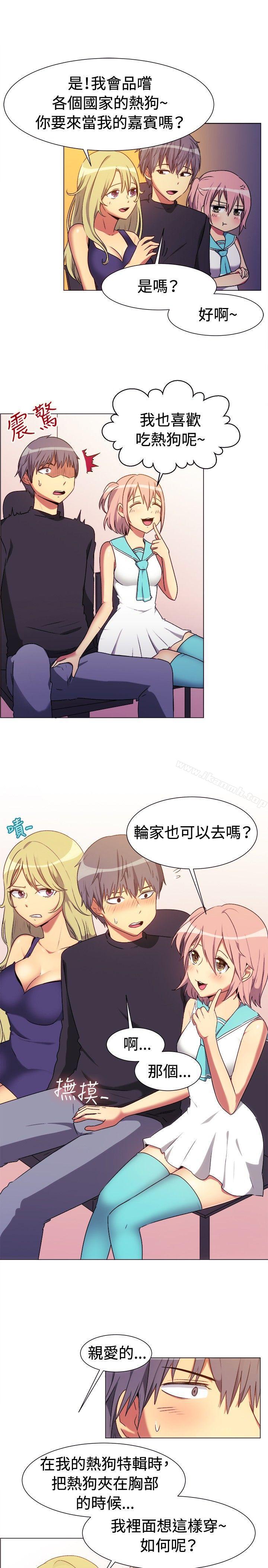 第65话-一起享用吧-AA MEDIA,狗狗雨（第8张）