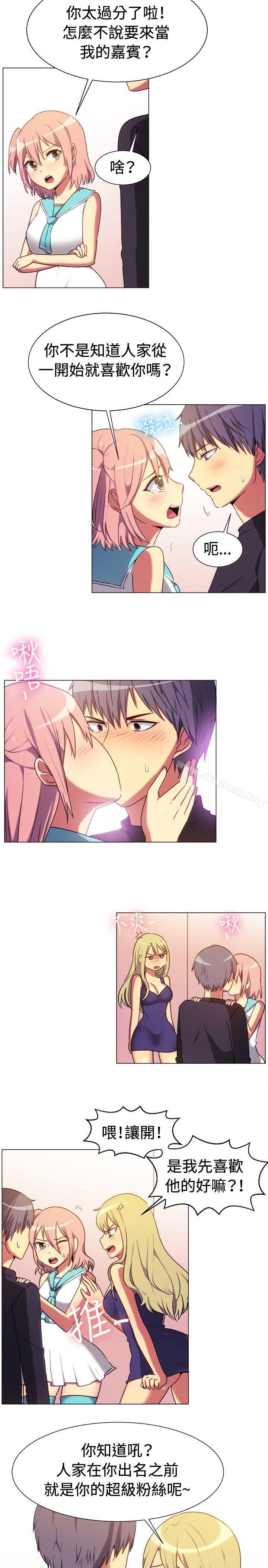 第65话-一起享用吧-AA MEDIA,狗狗雨（第12张）