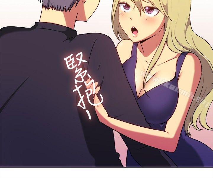第65话-一起享用吧-AA MEDIA,狗狗雨（第13张）
