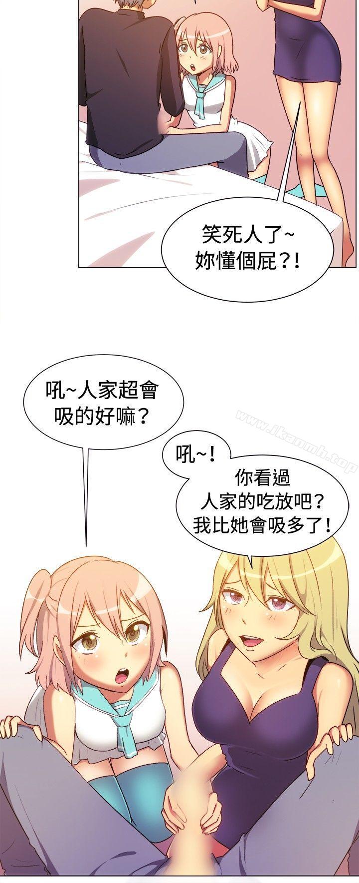 第65话-一起享用吧-AA MEDIA,狗狗雨（第15张）