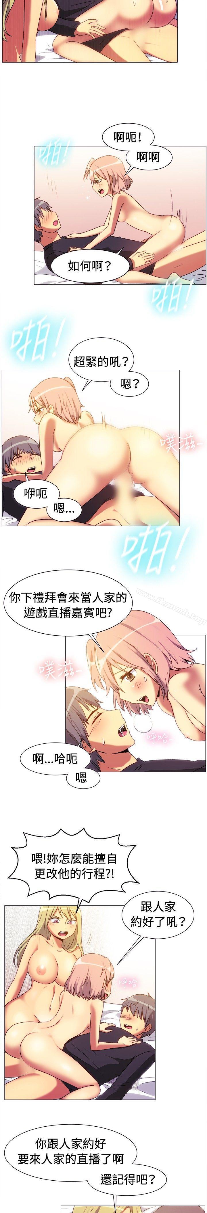 第66话-一起享用吧-AA MEDIA,狗狗雨（第6张）