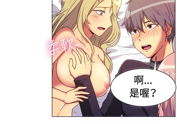第66话-一起享用吧-AA MEDIA,狗狗雨（第7张）