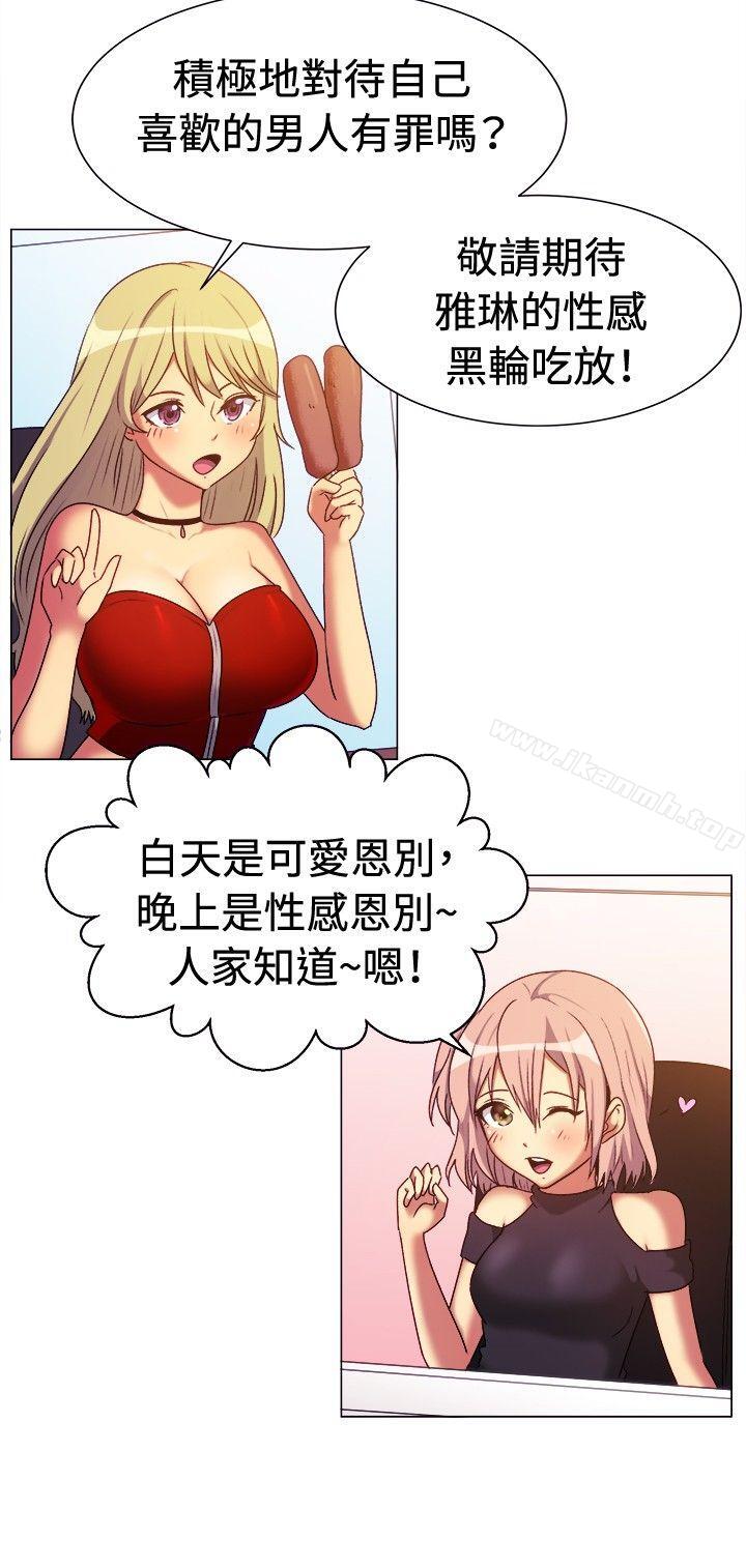 第66话-一起享用吧-AA MEDIA,狗狗雨（第15张）