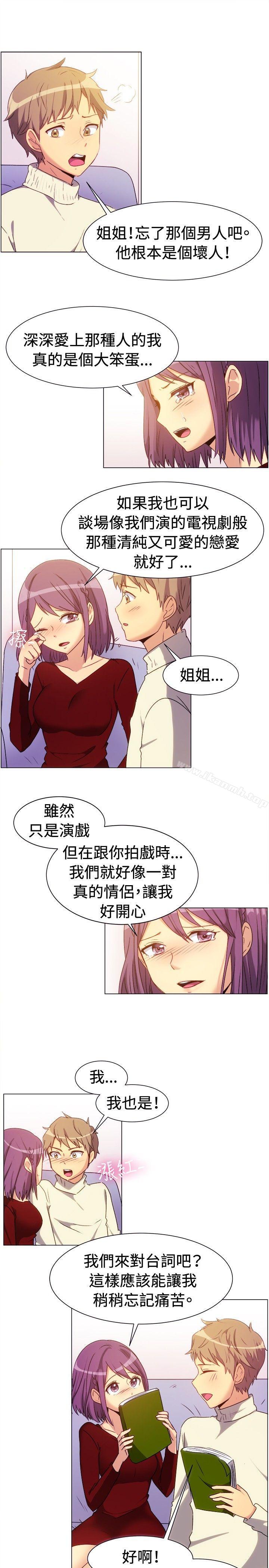 第67话-一起享用吧-AA MEDIA,狗狗雨（第5张）