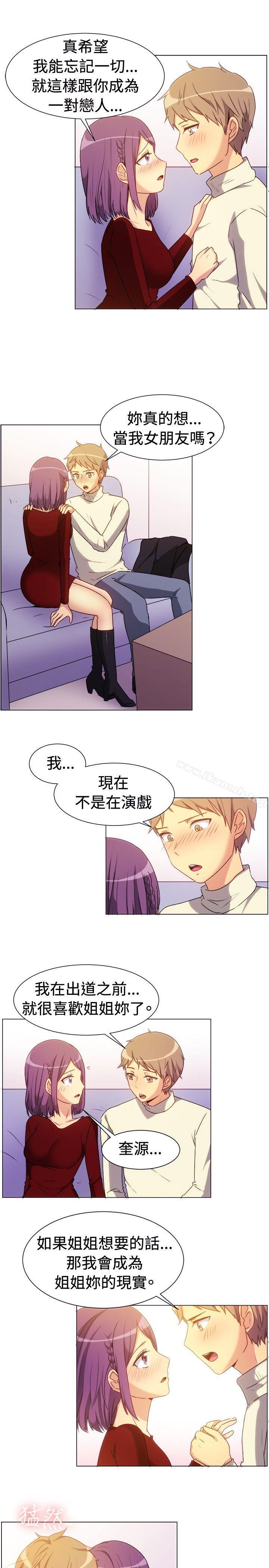 第67话-一起享用吧-AA MEDIA,狗狗雨（第8张）