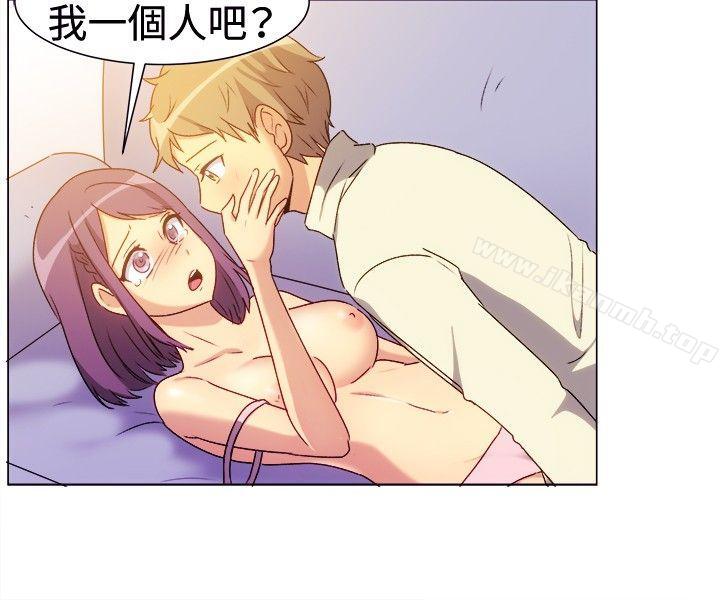 第67话-一起享用吧-AA MEDIA,狗狗雨（第10张）