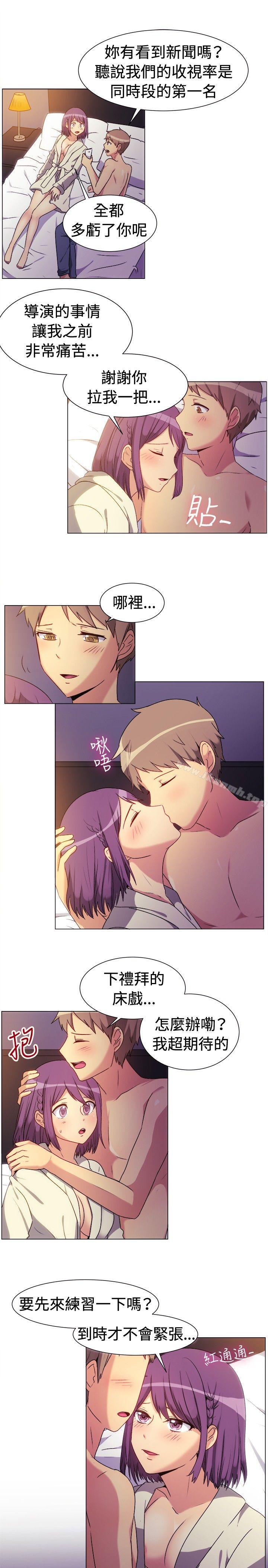 第68话-一起享用吧-AA MEDIA,狗狗雨（第8张）