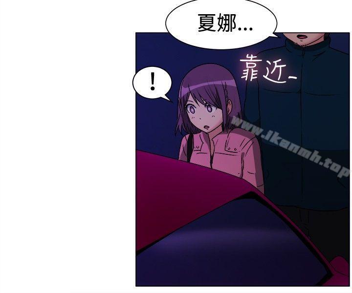 第68话-一起享用吧-AA MEDIA,狗狗雨（第10张）