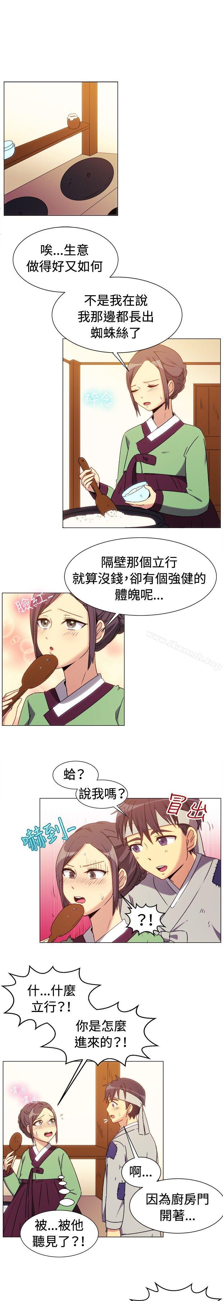 第69话-一起享用吧-AA MEDIA,狗狗雨（第5张）