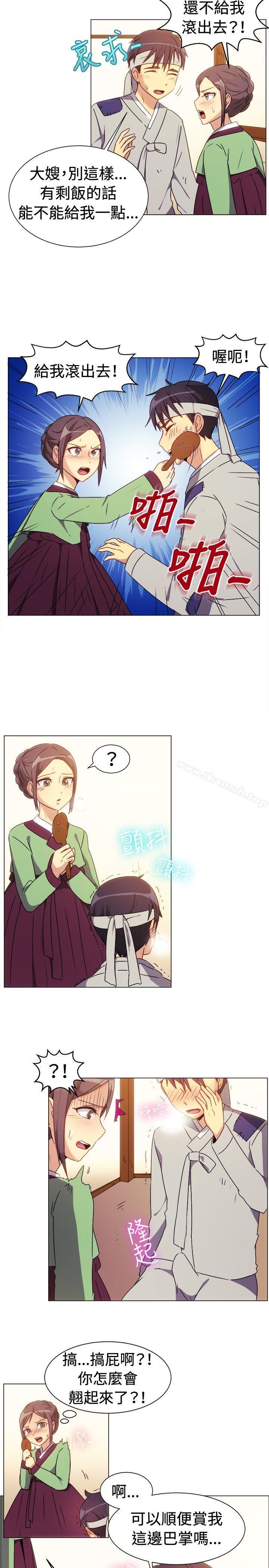 第69话-一起享用吧-AA MEDIA,狗狗雨（第6张）