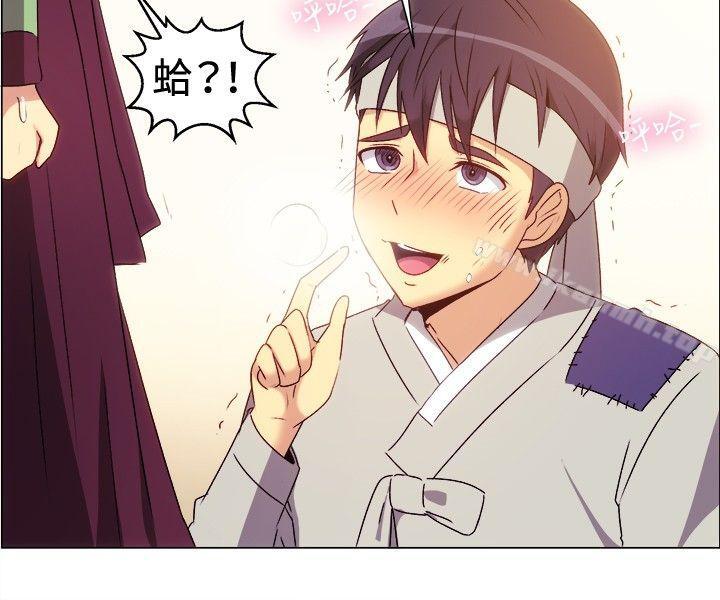 第69话-一起享用吧-AA MEDIA,狗狗雨（第7张）
