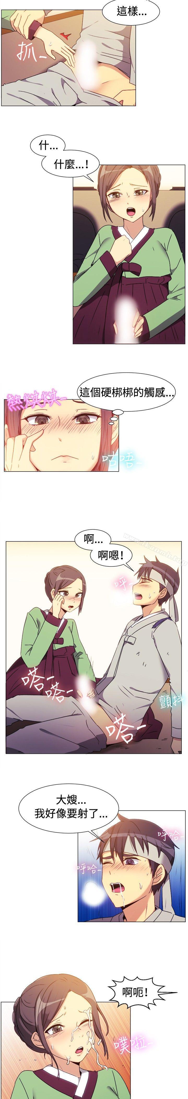 第69话-一起享用吧-AA MEDIA,狗狗雨（第9张）