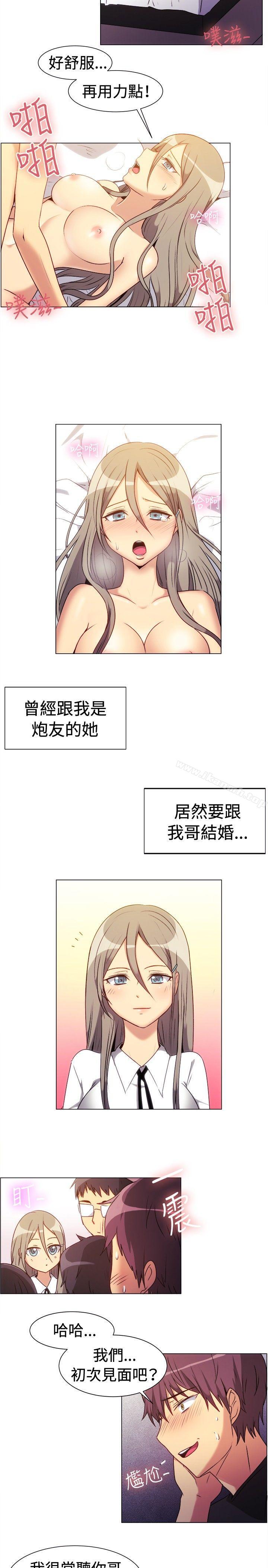 第71话-一起享用吧-AA MEDIA,狗狗雨（第6张）