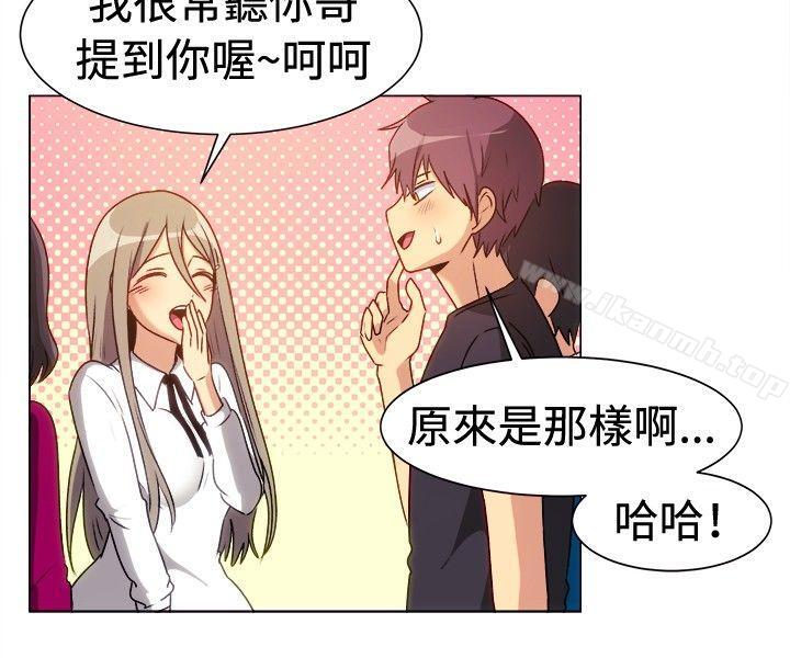 第71话-一起享用吧-AA MEDIA,狗狗雨（第7张）
