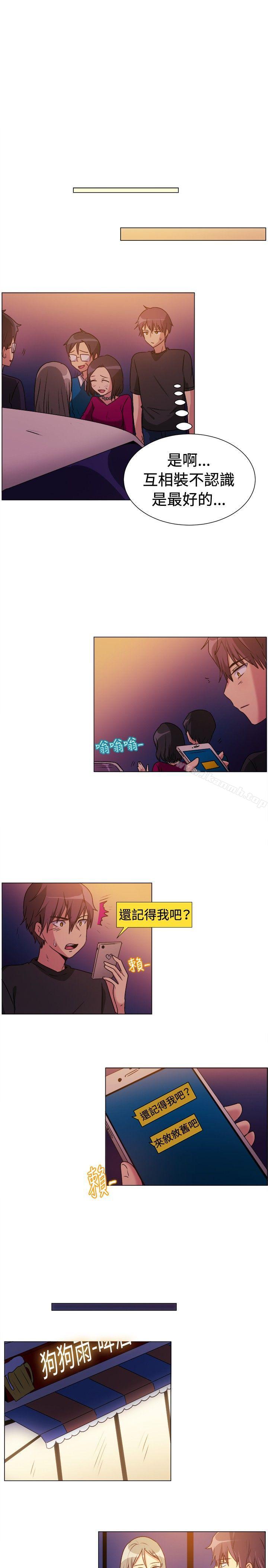 第71话-一起享用吧-AA MEDIA,狗狗雨（第8张）