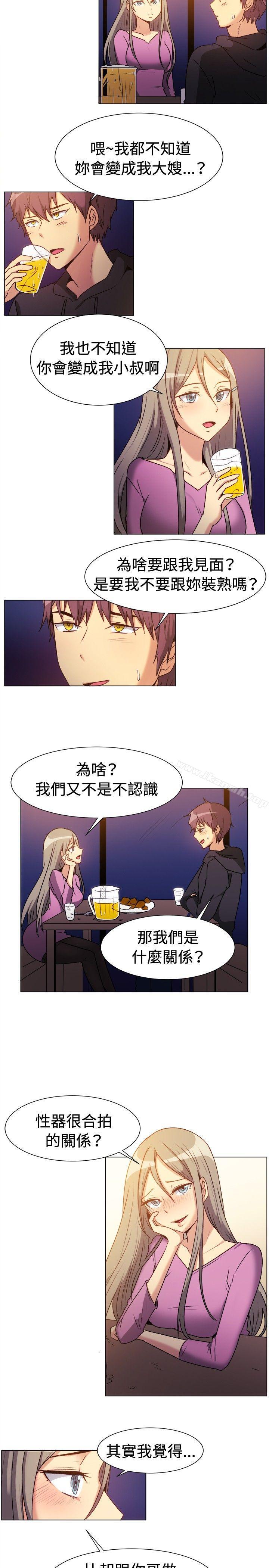 第71话-一起享用吧-AA MEDIA,狗狗雨（第9张）