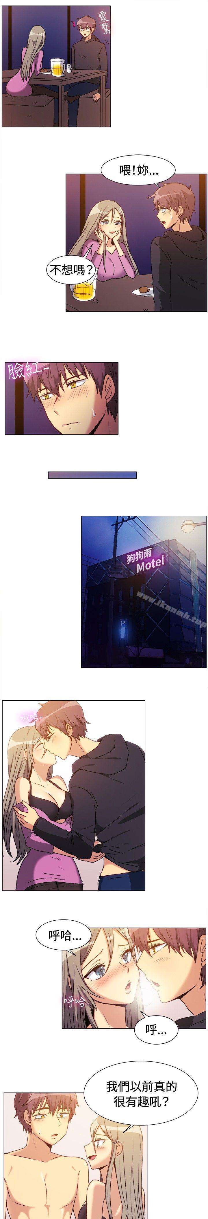 第71话-一起享用吧-AA MEDIA,狗狗雨（第11张）