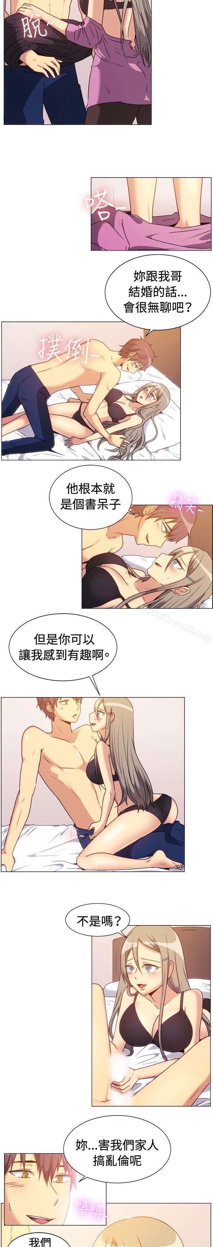 第71话-一起享用吧-AA MEDIA,狗狗雨（第12张）