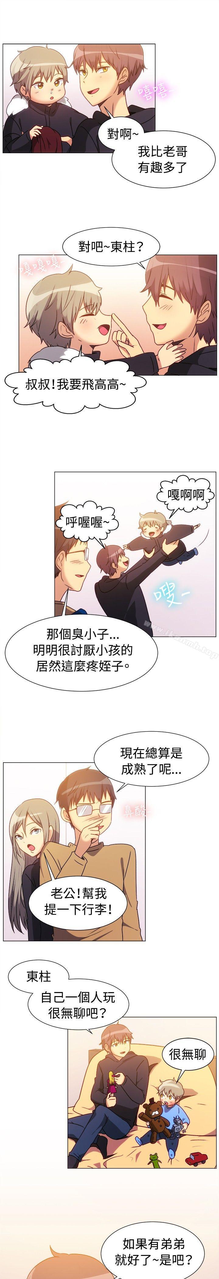 第72话-一起享用吧-AA MEDIA,狗狗雨（第11张）