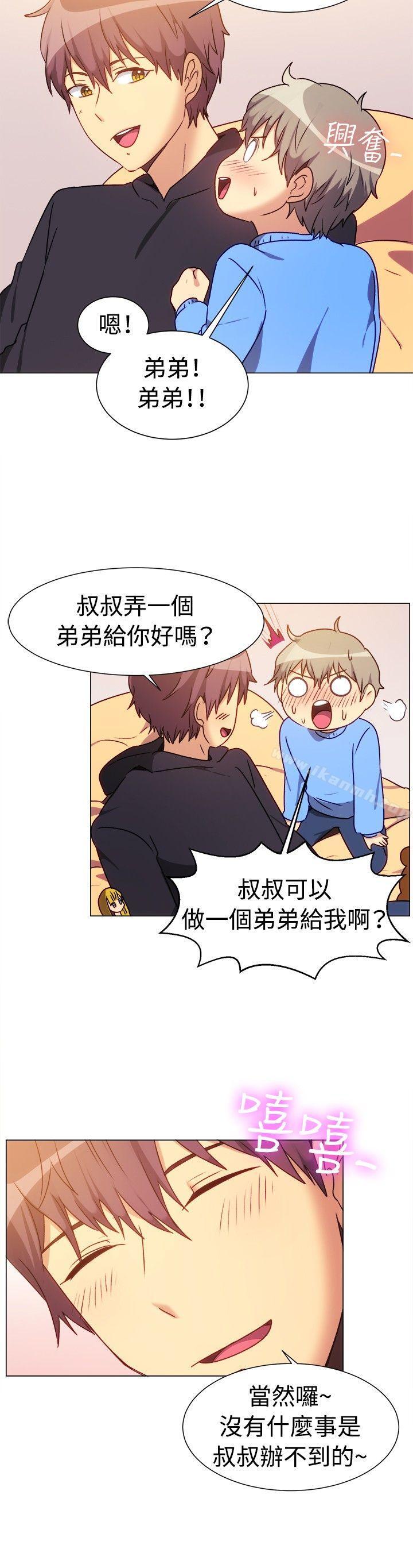 第72话-一起享用吧-AA MEDIA,狗狗雨（第12张）