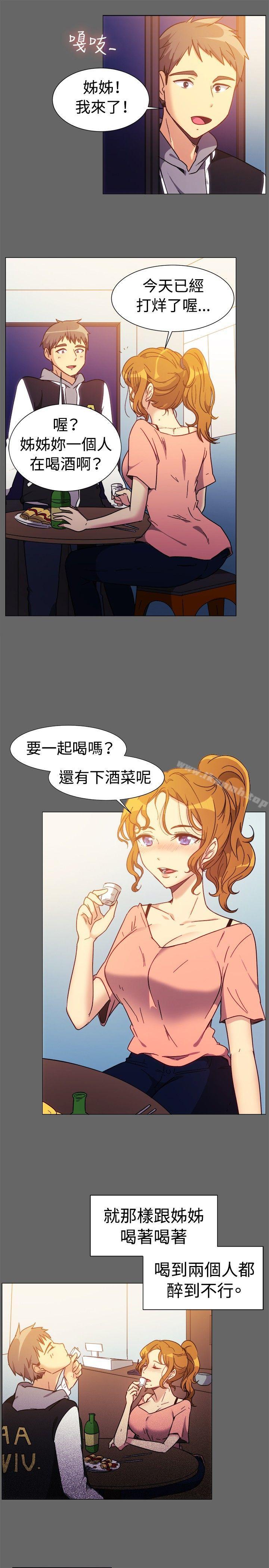 第73话-一起享用吧-AA MEDIA,狗狗雨（第5张）