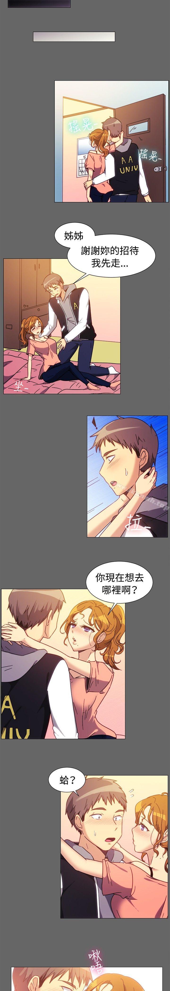 第73话-一起享用吧-AA MEDIA,狗狗雨（第6张）