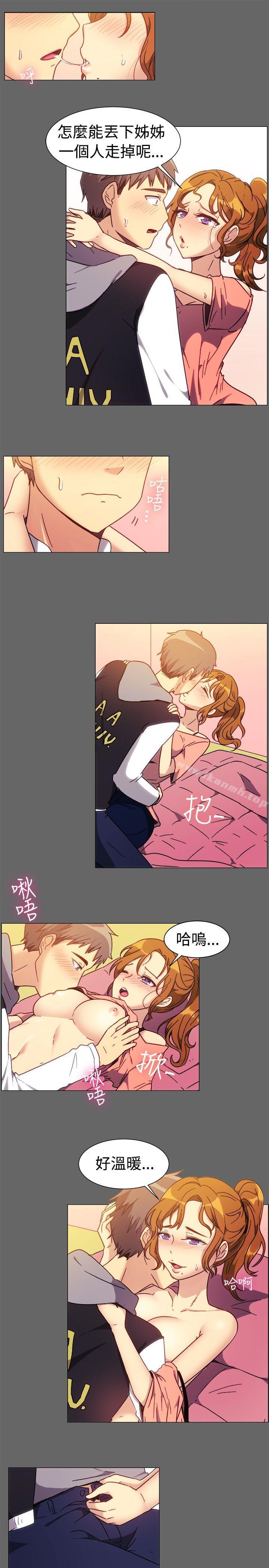 第73话-一起享用吧-AA MEDIA,狗狗雨（第8张）