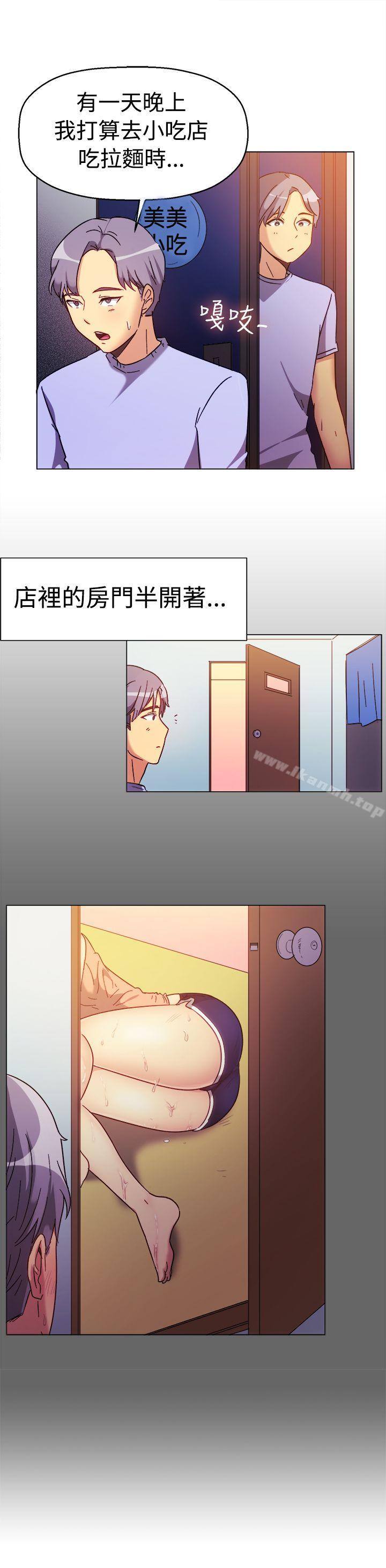 第73话-一起享用吧-AA MEDIA,狗狗雨（第13张）