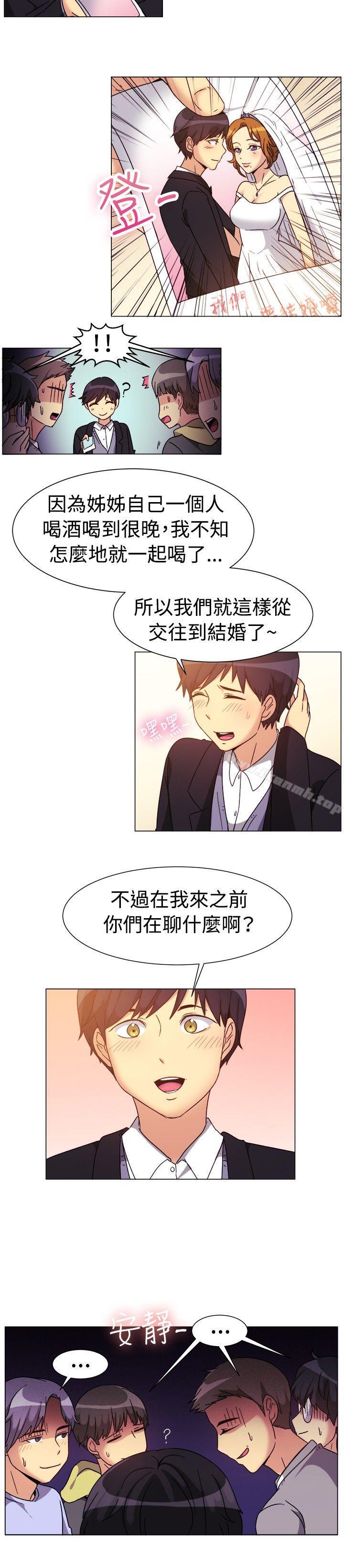 第74话-一起享用吧-AA MEDIA,狗狗雨（第12张）