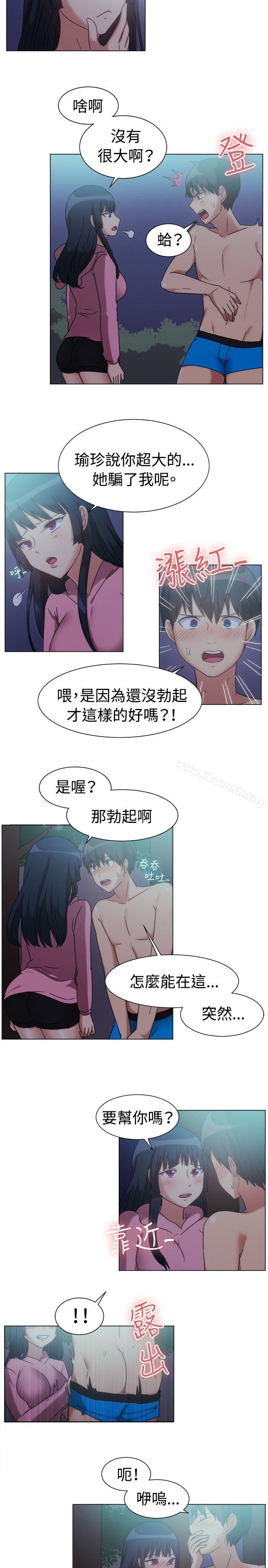 第75话-一起享用吧-AA MEDIA,狗狗雨（第9张）
