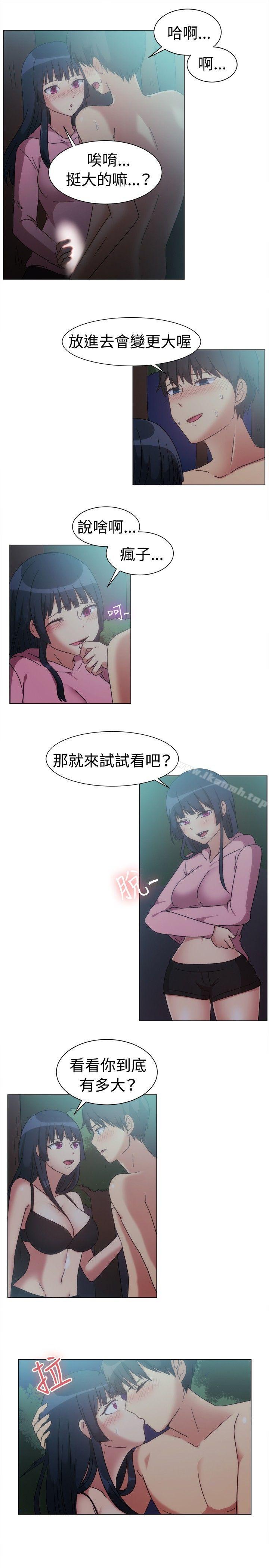 第75话-一起享用吧-AA MEDIA,狗狗雨（第11张）