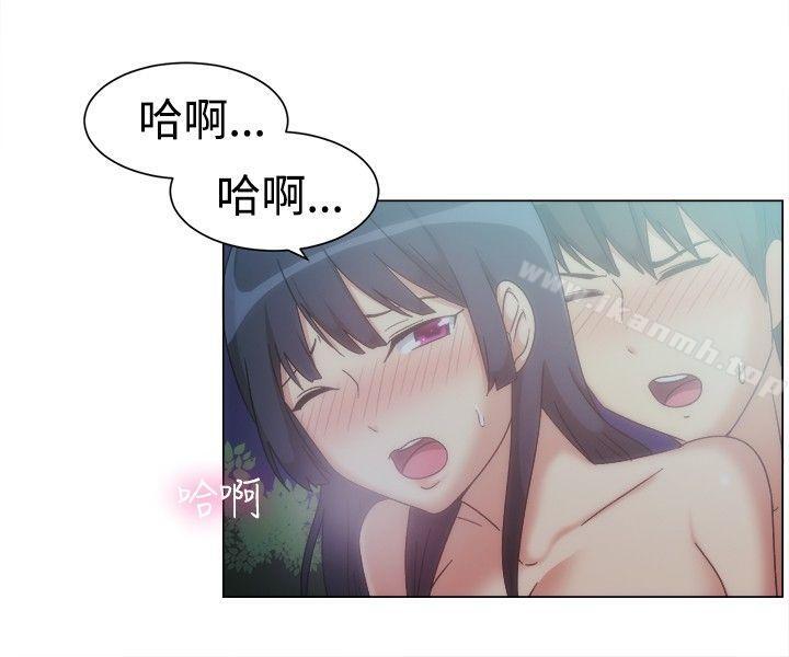 第76话-一起享用吧-AA MEDIA,狗狗雨（第4张）