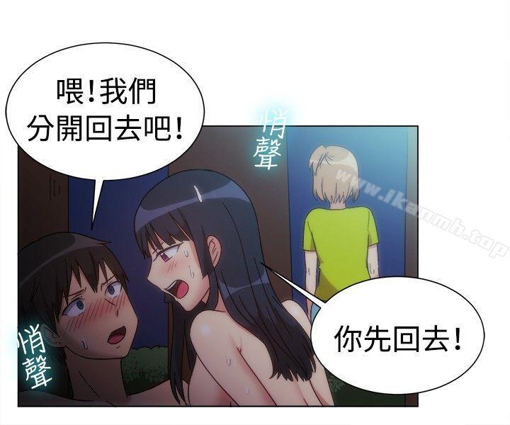 第76话-一起享用吧-AA MEDIA,狗狗雨（第10张）