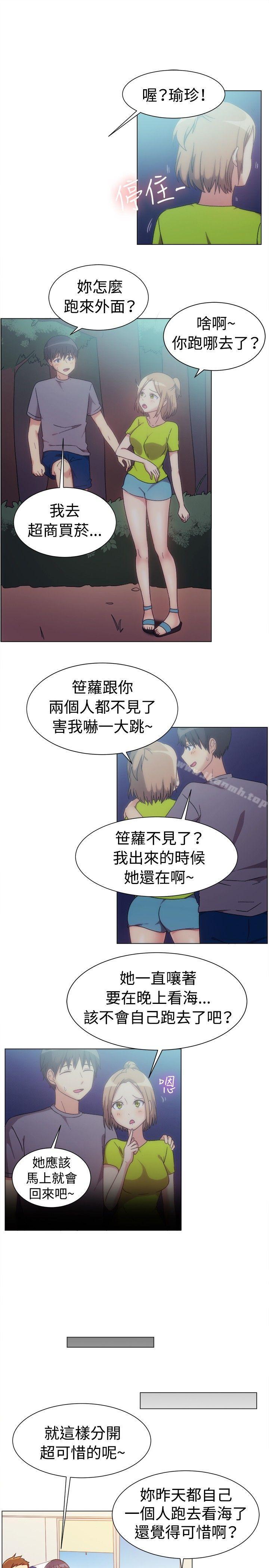 第76话-一起享用吧-AA MEDIA,狗狗雨（第11张）