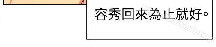 第77话-一起享用吧-AA MEDIA,狗狗雨（第13张）