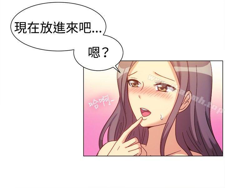 第78话-一起享用吧-AA MEDIA,狗狗雨（第4张）
