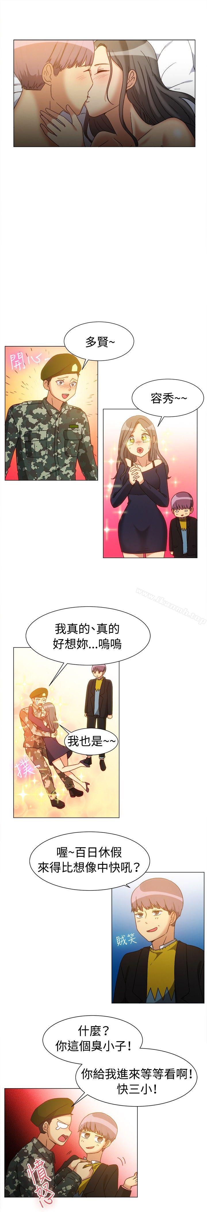 第78话-一起享用吧-AA MEDIA,狗狗雨（第8张）