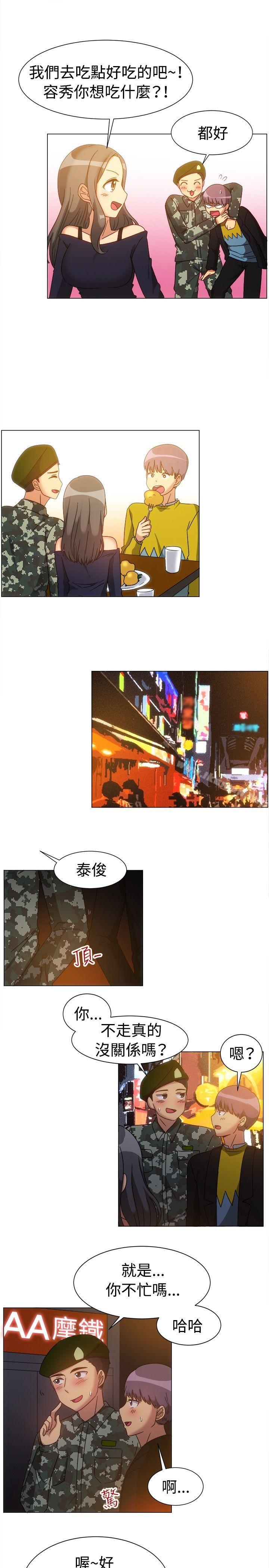第78话-一起享用吧-AA MEDIA,狗狗雨（第9张）