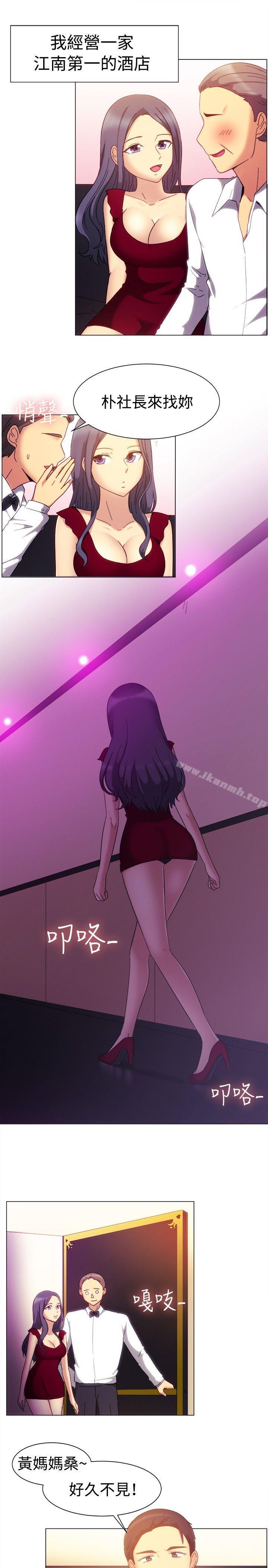 第79话-一起享用吧-AA MEDIA,狗狗雨（第2张）
