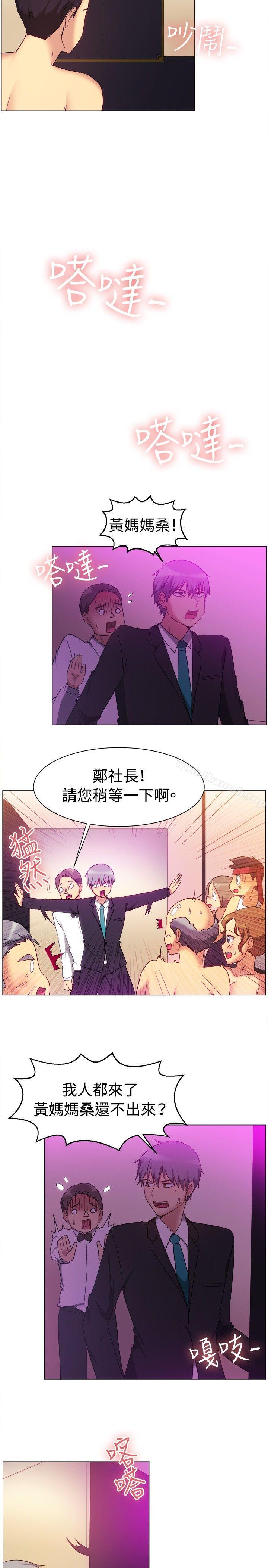 第79话-一起享用吧-AA MEDIA,狗狗雨（第9张）