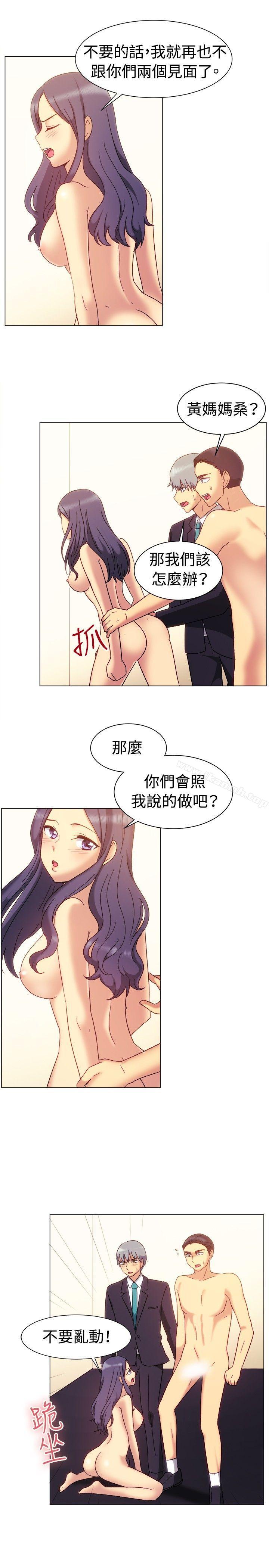 第79话-一起享用吧-AA MEDIA,狗狗雨（第14张）