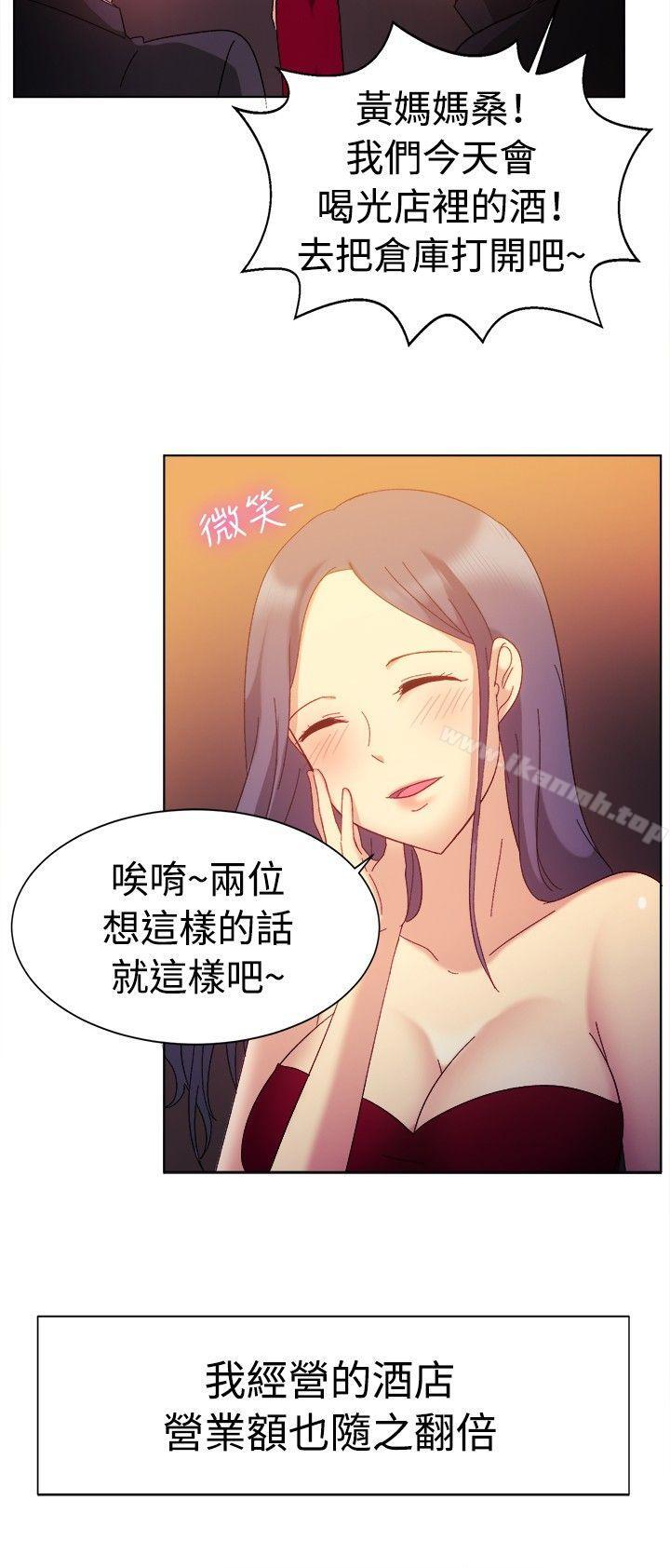 第80话-一起享用吧-AA MEDIA,狗狗雨（第14张）