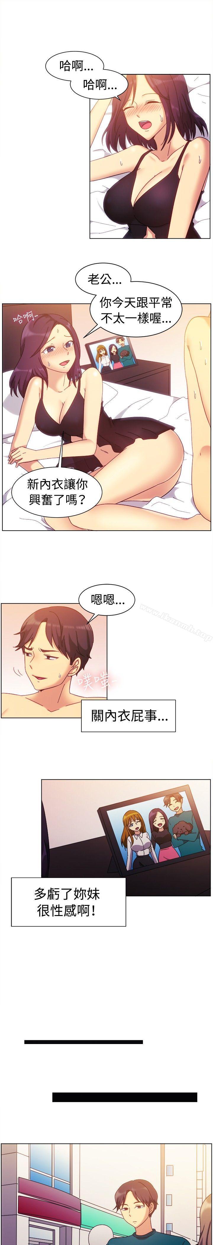 第81话-一起享用吧-AA MEDIA,狗狗雨（第5张）