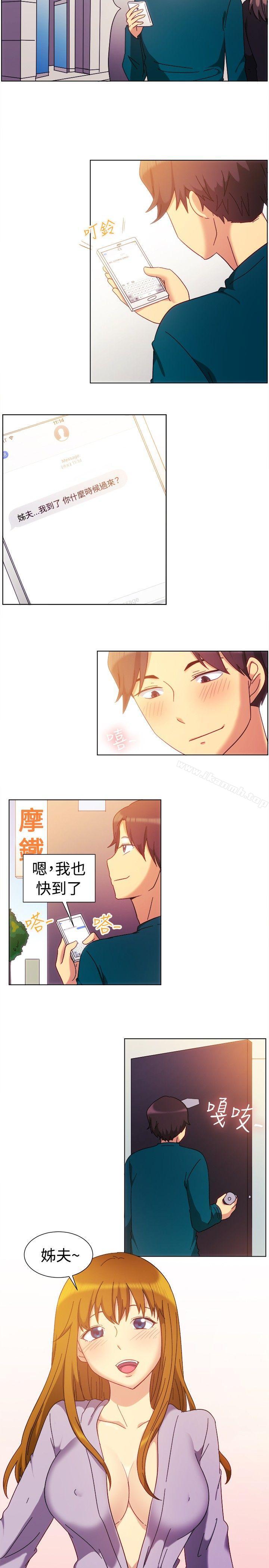 第81话-一起享用吧-AA MEDIA,狗狗雨（第6张）