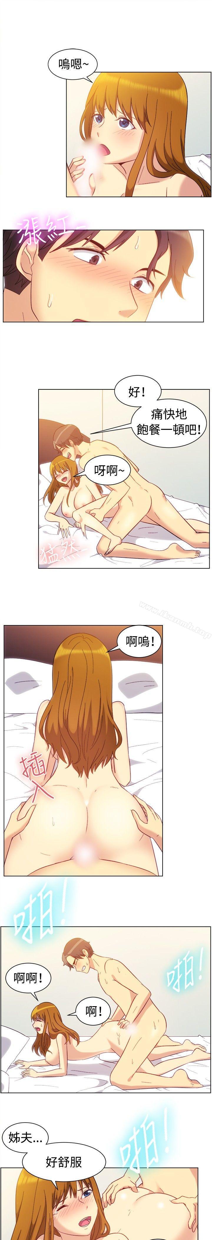 第82话-一起享用吧-AA MEDIA,狗狗雨（第5张）