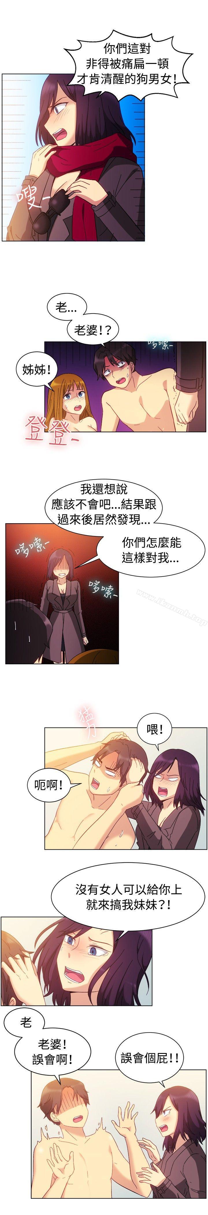 第82话-一起享用吧-AA MEDIA,狗狗雨（第8张）