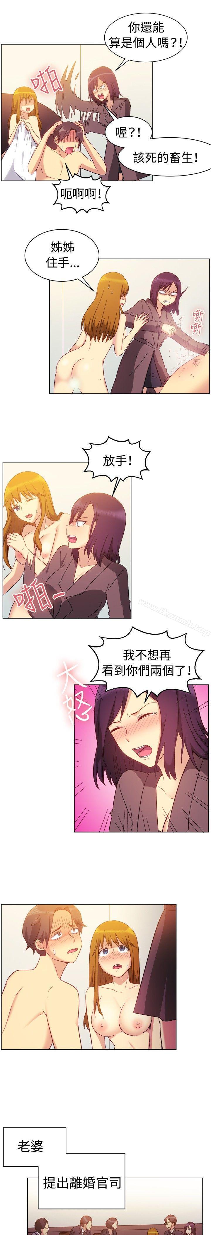 第82话-一起享用吧-AA MEDIA,狗狗雨（第9张）