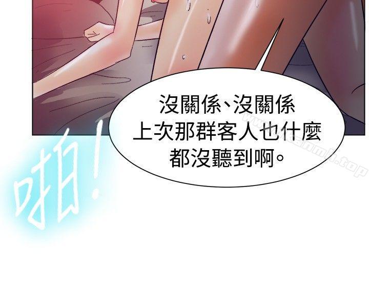 第83话-一起享用吧-AA MEDIA,狗狗雨（第5张）