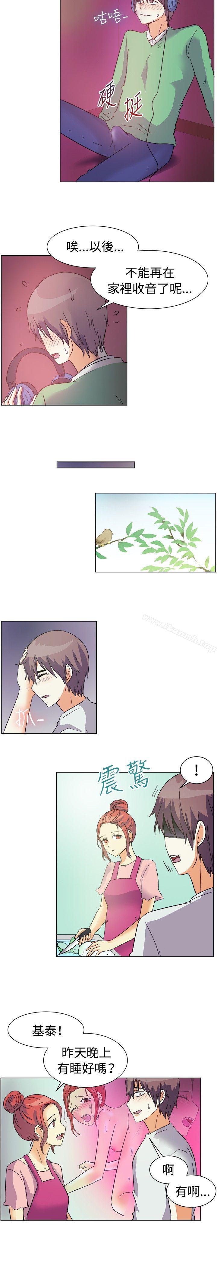 第83话-一起享用吧-AA MEDIA,狗狗雨（第7张）