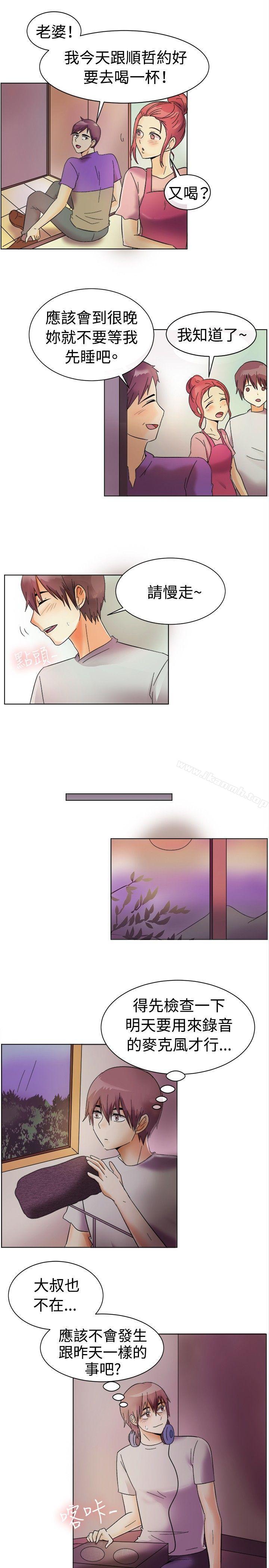 第83话-一起享用吧-AA MEDIA,狗狗雨（第9张）